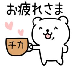 The Sticker Mr. tika uses sticker #13286189