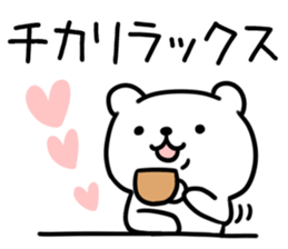 The Sticker Mr. tika uses sticker #13286190