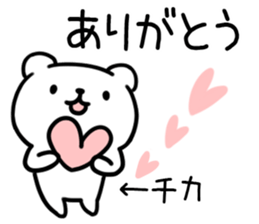 The Sticker Mr. tika uses sticker #13286191