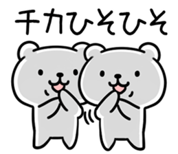 The Sticker Mr. tika uses sticker #13286194