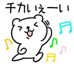 The Sticker Mr. tika uses sticker #13286195