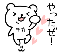 The Sticker Mr. tika uses sticker #13286197