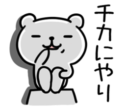 The Sticker Mr. tika uses sticker #13286198