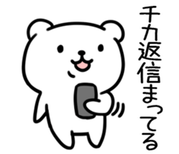 The Sticker Mr. tika uses sticker #13286199