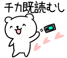 The Sticker Mr. tika uses sticker #13286200