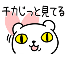 The Sticker Mr. tika uses sticker #13286202