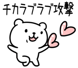 The Sticker Mr. tika uses sticker #13286204