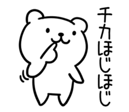 The Sticker Mr. tika uses sticker #13286206