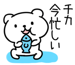 The Sticker Mr. tika uses sticker #13286207