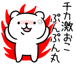 The Sticker Mr. tika uses sticker #13286209