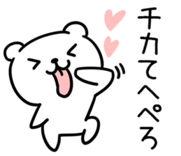 The Sticker Mr. tika uses sticker #13286210