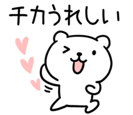 The Sticker Mr. tika uses sticker #13286211