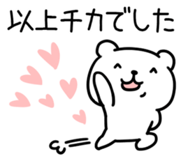 The Sticker Mr. tika uses sticker #13286213