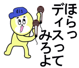 stickers for party people sticker #13286264