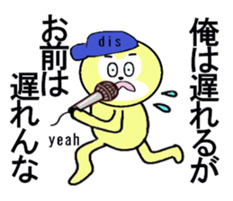 stickers for party people sticker #13286271