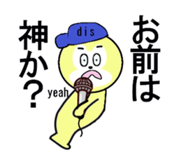 stickers for party people sticker #13286283