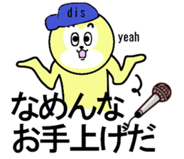 stickers for party people sticker #13286292