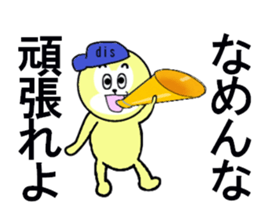 stickers for party people sticker #13286293