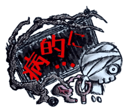 Pathological laboratory ~Assertion~ sticker #13286334