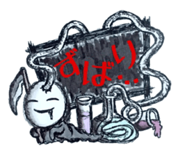 Pathological laboratory ~Assertion~ sticker #13286336