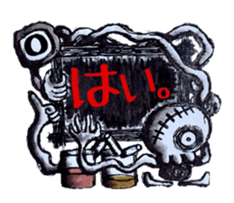 Pathological laboratory ~Assertion~ sticker #13286338