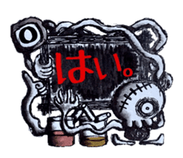 Pathological laboratory ~Assertion~ sticker #13286338