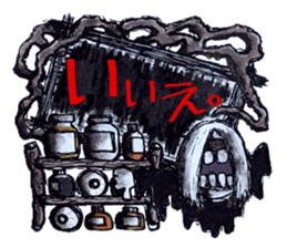 Pathological laboratory ~Assertion~ sticker #13286339