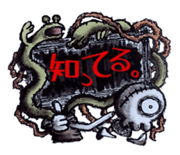 Pathological laboratory ~Assertion~ sticker #13286346