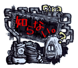 Pathological laboratory ~Assertion~ sticker #13286347