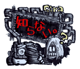 Pathological laboratory ~Assertion~ sticker #13286347