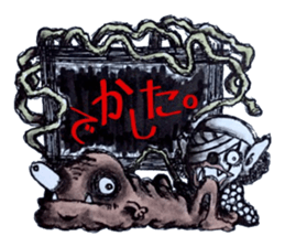 Pathological laboratory ~Assertion~ sticker #13286349