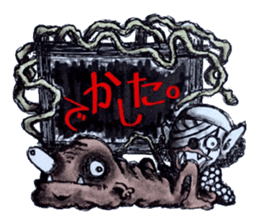 Pathological laboratory ~Assertion~ sticker #13286349