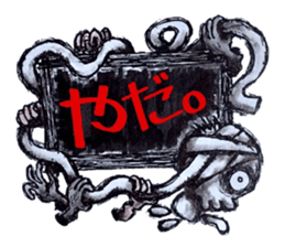 Pathological laboratory ~Assertion~ sticker #13286350