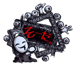 Pathological laboratory ~Assertion~ sticker #13286352