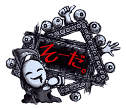 Pathological laboratory ~Assertion~ sticker #13286352