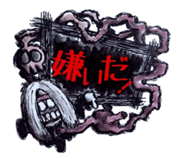 Pathological laboratory ~Assertion~ sticker #13286355