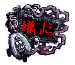 Pathological laboratory ~Assertion~ sticker #13286355