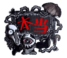 Pathological laboratory ~Assertion~ sticker #13286356