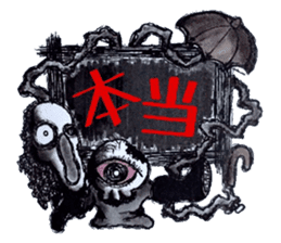 Pathological laboratory ~Assertion~ sticker #13286356