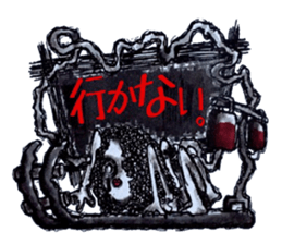 Pathological laboratory ~Assertion~ sticker #13286359