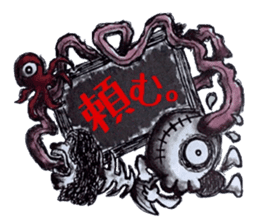 Pathological laboratory ~Assertion~ sticker #13286362