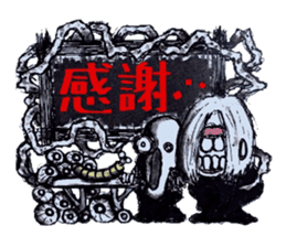 Pathological laboratory ~Assertion~ sticker #13286363