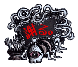 Pathological laboratory ~Assertion~ sticker #13286364