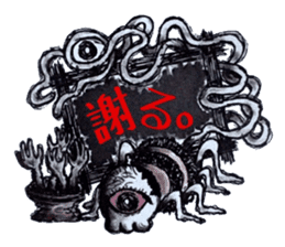 Pathological laboratory ~Assertion~ sticker #13286364