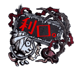 Pathological laboratory ~Assertion~ sticker #13286366