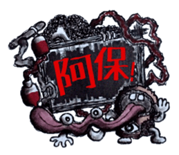 Pathological laboratory ~Assertion~ sticker #13286367