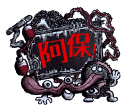 Pathological laboratory ~Assertion~ sticker #13286367