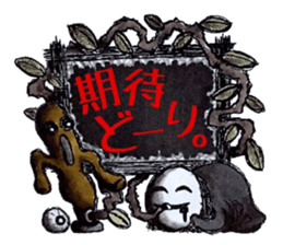 Pathological laboratory ~Assertion~ sticker #13286368