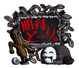 Pathological laboratory ~Assertion~ sticker #13286368