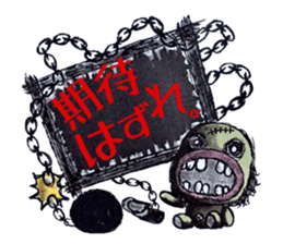 Pathological laboratory ~Assertion~ sticker #13286369